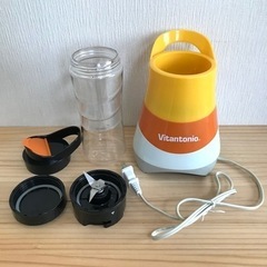 Vitantonio ミキサー マイボトル付
