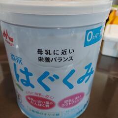 ミルク　はぐくみ