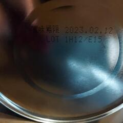 ミルク　はぐくみの画像