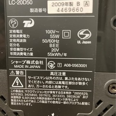 テレビ