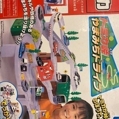 トミカ 大人気！やまみちドライブ