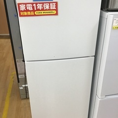 【トレファク神戸新長田】maxzenの2ドア冷蔵庫2020年製です!【取りに来れる方限定】
