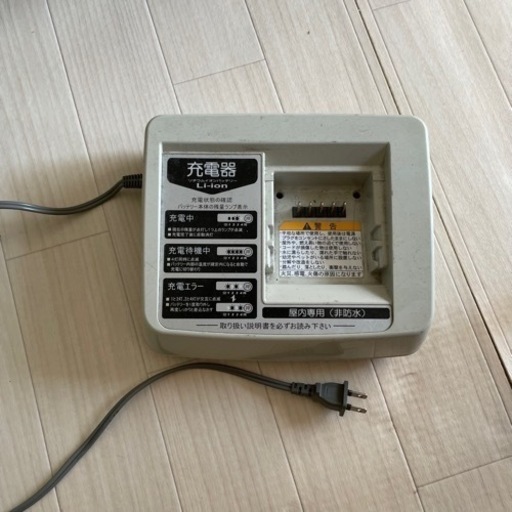 電動自転車　ジャンク