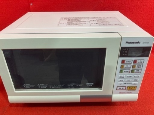 Panasonic オーブンレンジ NE-T158-W 2016年製