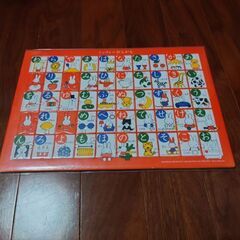ミッフィーパズルの画像