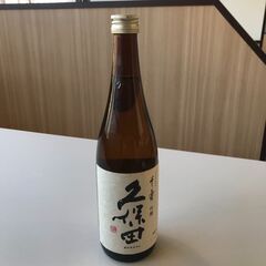 久保田　千壽　720ml　未開封