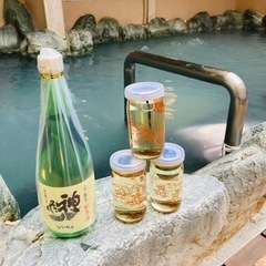 【寿湯】成人の日🎉
