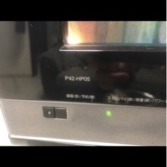 HITACHI  TV P42-HP05 壁掛け金具付きの画像