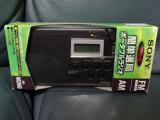 SONY ソニー ICF-M260　 ほぼ新品デッドストック