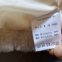 お値下げ INGNI もこもこ 試着のみですの画像