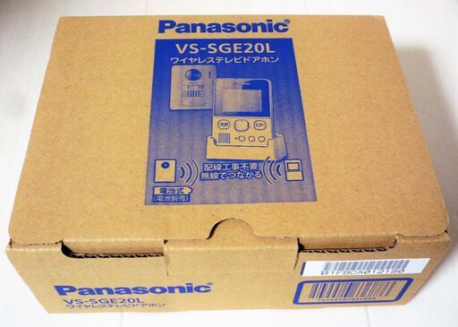 ☆パナソニック Panasonic VS-SGE20L ワイヤレステレビドアホン◆ご自宅設置で安心安全