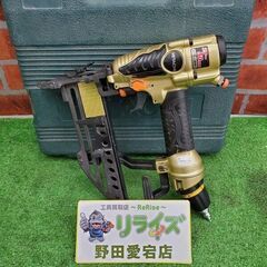 日立工機 N5004HMF 高圧エアタッカー【リライズ野田愛宕店】【店頭取引限定】【中古】管理番号：IT6ITH8A03HC