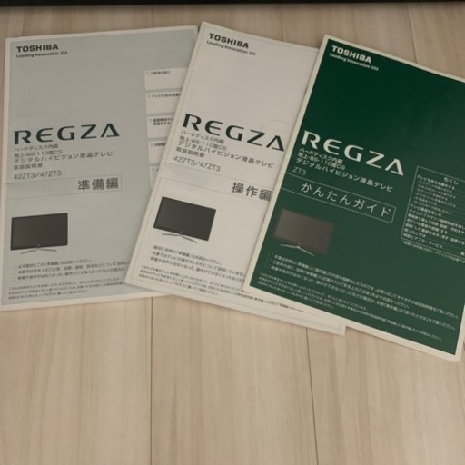 REGZA テレビ スピーカー セット