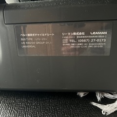 チャイルドシートの画像