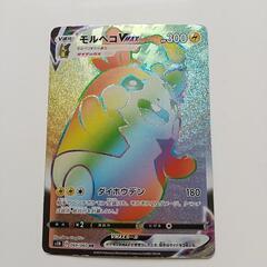 ポケモンカード ハイパーレア