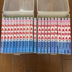 コミックス　NANA 1巻〜21巻