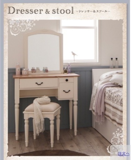 【特価:値下げ】非売品：フレンチシャビー風_ドレッサー_化粧台・勉強机・ネイルサロン等様々な場面で活躍