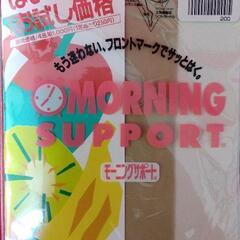 未使用未開封M~LとLサイズの各1足パンストの画像