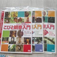 DVD　8枚セット　キッズの画像
