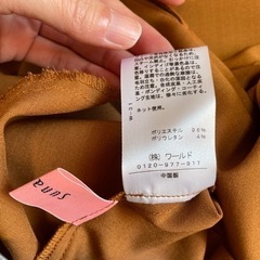  Sunauna 夏用パンツ【古着】の画像