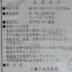 ベビーチェアの画像