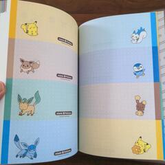 ポケモン　ミスド　スケジュールン　2022の画像