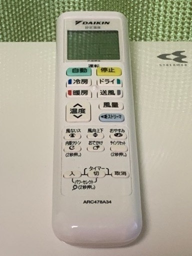 ⭕️緊急値下げ②‼️二台有り❗️2019年❗️6畳用❗️取付込❗️DAIKINエアコン