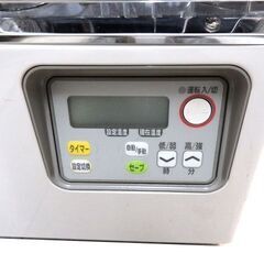 美品/Sunpot サンポット◇KSH-483KL/煙突式 半密閉式石油ストーブ