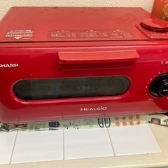 ヘルシオグリエの画像
