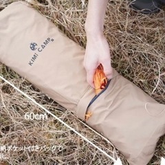KIMI CAMP タープ TC レクタタープ 耐水圧437mm(2.9x2.9)の画像