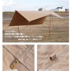 KIMI CAMP タープ TC レクタタープ 耐水圧437mm(2.9x2.9)の画像