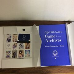 アージュ アーカイブス 20th ボックス エディション age Archives