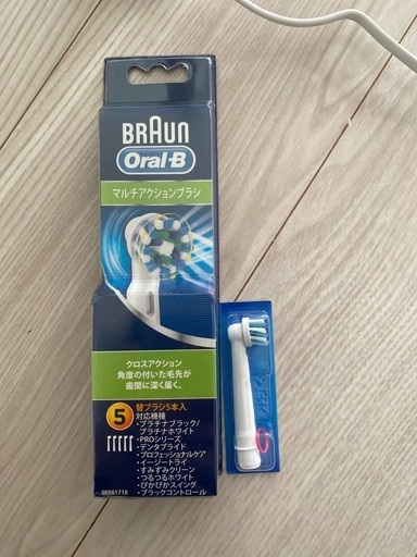 BRAUN電動歯ブラシ