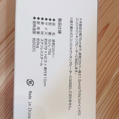 排気口カバーの画像