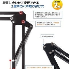 マイクスタンド コンデンサーマイク用の画像