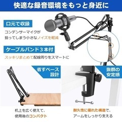 マイクスタンド コンデンサーマイク用の画像