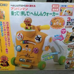 おうちで色々遊べます。
