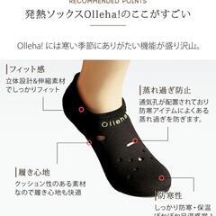 新品未使用品／発熱ソックス Sサイズの画像