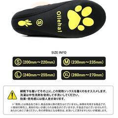 新品未使用品／発熱ソックス Sサイズの画像