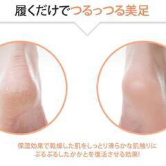 新品未使用品／発熱ソックス Sサイズの画像