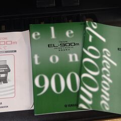 YAMAHA エレクトーン ＥＬ-900ｍｸﾞﾚｰﾄﾞｱｯﾌﾟｷｯﾄの画像