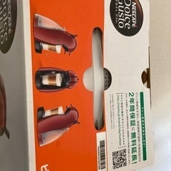 決定【コーヒーマシン】ドルチェグスト　ピッコロの画像