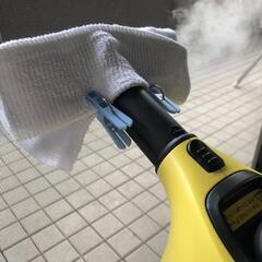 相場の半額以下で！ケルヒャー【スチームクリーナー】レンタル


 - 貸したい