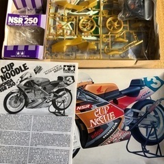 タミヤ 1／12 カップヌードルホンダNSR250の画像