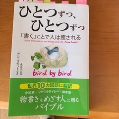小説が好きな方
