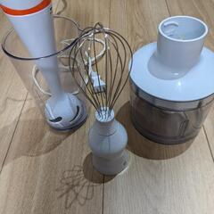 primapopoのハンディーブレンダーお譲りします。