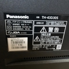 パナソニック　テレビ　見れません。の画像