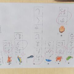 くもん  ひらがなしりとりの画像