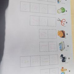 くもん  ひらがなしりとりの画像