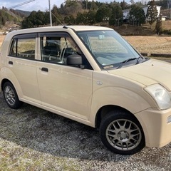 足に最適アルト